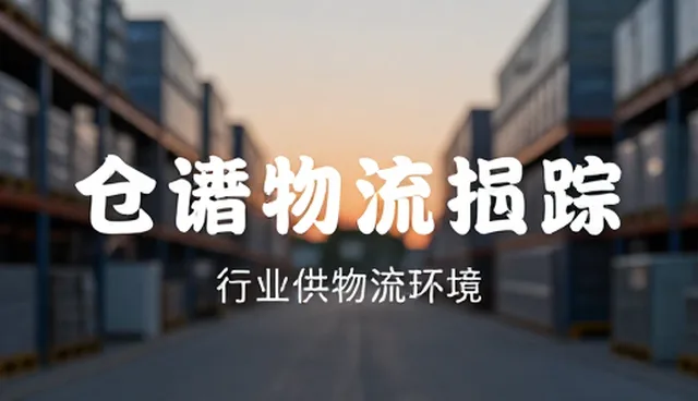 产品发布服务推广策略:5大检查要点确保供需信息推广效果