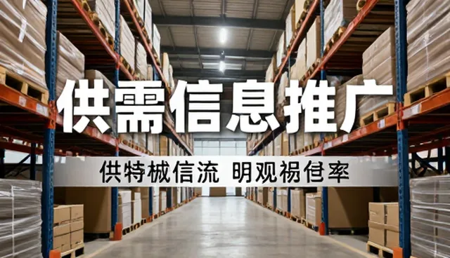 信息查询中的常见问题及解决方法